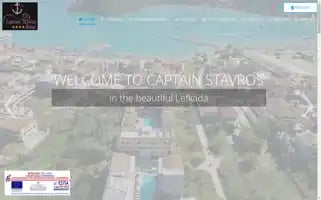 Captainstavros-hotel.gr Screenshot 2024-04-17 11:05:35