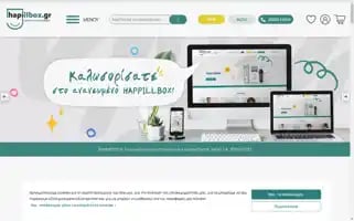 Hapillbox.gr Screenshot 2024-05-19 01:51:33
