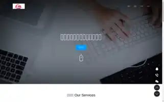 Olelondonhotel.com Screenshot 2024-04-15 20:40:07