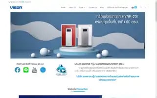 Visor-care.com Screenshot 2024-05-17 01:41:24