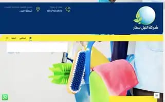 Alain-cleaning.com Screenshot 2024-05-27 04:10:52