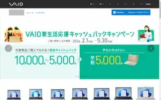 Vaio.com Screenshot 2024-05-14 20:00:24