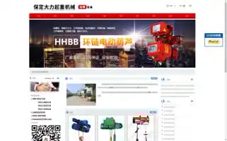 Dlqzjx.com Screenshot 2024-07-06 01:19:55