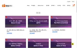 Infidelitysolution.com Screenshot 2024-05-25 01:55:35