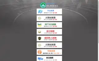 Femca-rc.com Screenshot 2024-07-05 11:44:30