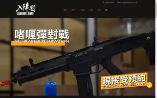 Landingzone.com.hk Screenshot 2024-06-28 19:02:13