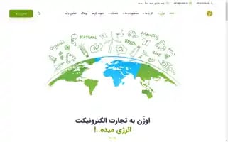 Ozhn.ir Screenshot 2024-06-27 10:32:42