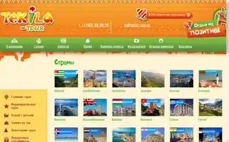 Tekila-tour.ru Screenshot 2024-04-23 02:20:17