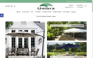 Umbra.co.il Screenshot 2024-05-20 18:56:24