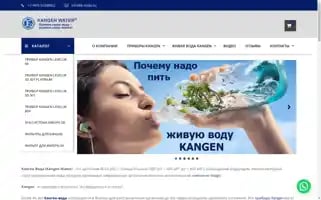 K-voda.ru Screenshot 2024-05-20 10:00:21