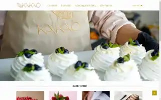 Cacaogrodno.by Screenshot 2024-05-23 19:55:46