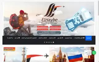 Alhaybagroup.com Screenshot 2024-05-24 21:51:45