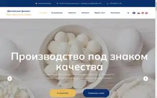 Cheeseland.by Screenshot 2024-07-08 05:49:31