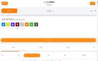 Ragamax.com Screenshot 2024-05-17 03:22:09
