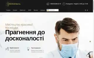 Thespacedental.com Screenshot 2024-05-28 22:40:36