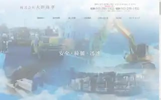 Daiken-shouji.com Screenshot 2024-06-13 03:05:13