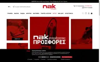 Nak.gr Screenshot 2024-06-29 10:53:47