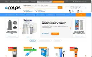 Rolfis.com.ua Screenshot 2024-07-09 17:30:33