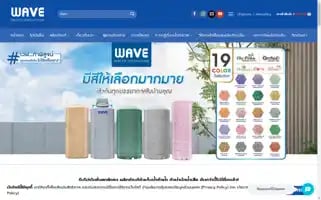 Wave.co.th Screenshot 2024-06-26 13:26:09