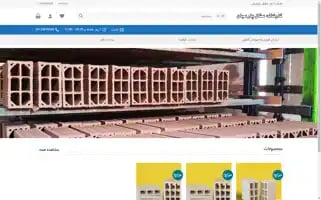 Persian-sofal.ir Screenshot 2024-05-19 14:33:17