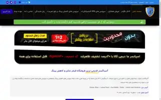 Asiagostar.website Screenshot 2024-05-26 06:35:35