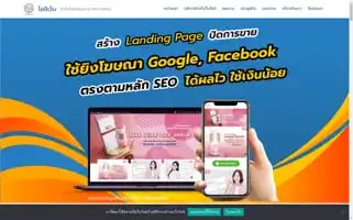 Ooiweb.com Screenshot 2024-06-16 01:24:41