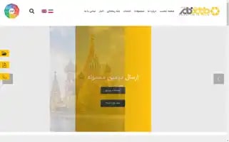 Fouladfam.ir Screenshot 2024-07-07 17:42:46