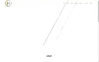 Hamoun-engr.com Screenshot 2024-05-25 19:07:47