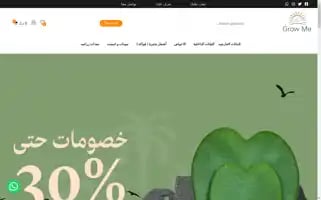 Growmekw.com Screenshot 2024-05-27 16:34:06