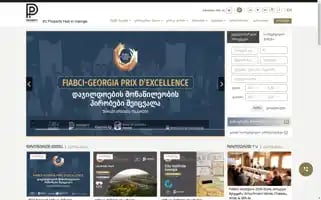 Propertygeorgia.ge Screenshot 2024-06-17 17:51:55