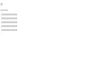 Xwmxsvk.cn Screenshot 2024-07-09 20:24:21
