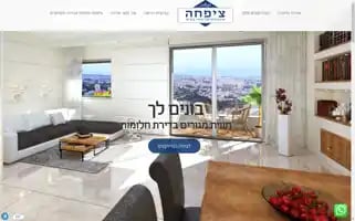 Tzifha.com Screenshot 2024-07-08 02:40:17