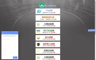 Xinbasehotel.com Screenshot 2024-04-17 19:45:23