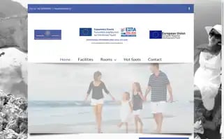 Dadoshotel.gr Screenshot 2024-04-15 21:47:52