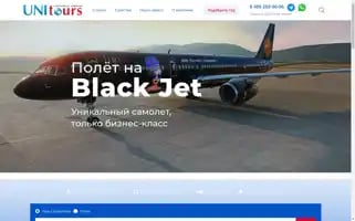 Unitours.ru Screenshot 2024-04-15 15:59:15