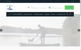 Supandtravel.com Screenshot 2024-04-26 21:36:27