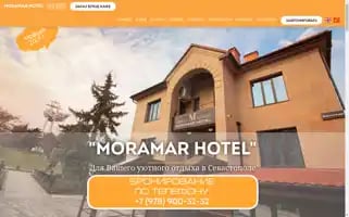 Moramarhotel.ru Screenshot 2024-04-23 09:21:16