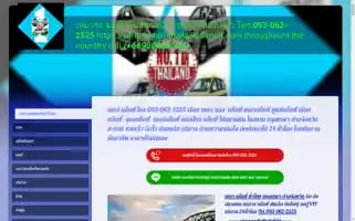 Taxisomjaitravel.org Screenshot 2024-04-14 10:46:00