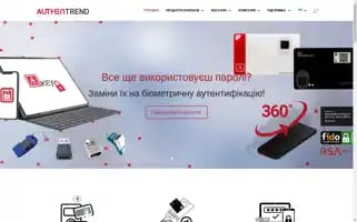 Authentrend.com.ua Screenshot 2024-05-19 05:26:28