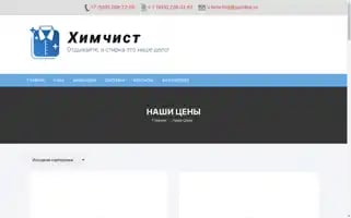 Xn--h1aalvfnq.xn--p1acf Screenshot 2024-05-26 10:00:25