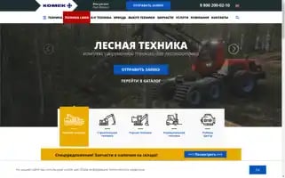 Komek.ru Screenshot 2024-06-27 09:41:06