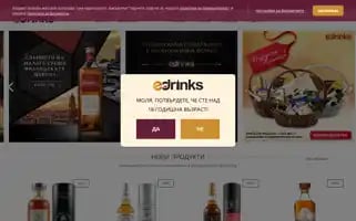 Edrinks.bg Screenshot 2024-06-14 01:11:48