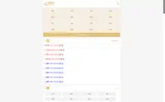 Dingmingxiang.com Screenshot 2024-07-08 01:00:11