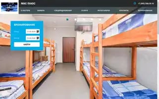 Mkshotel.ru Screenshot 2024-04-24 00:19:20