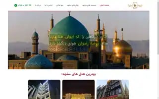 Eyvontala.com Screenshot 2024-05-24 05:09:19