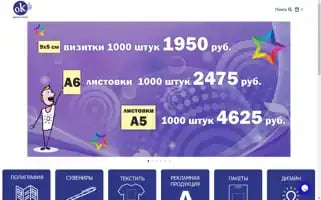 Printcentr-ok.ru Screenshot 2024-06-28 16:30:40