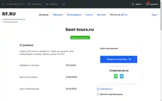 Best-tours.ru Screenshot 2024-04-16 12:13:10