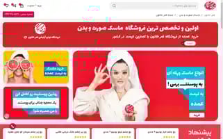 Ghamarkhatoon.com Screenshot 2024-05-21 18:21:46