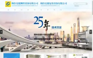 Ythongjian.com Screenshot 2024-07-09 14:09:49