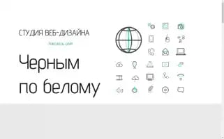 Web-bw.ru Screenshot 2024-06-27 10:58:40